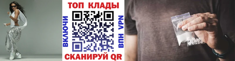 Купить наркотики цена Карасук ГАШИШ Меф мяу мяу
