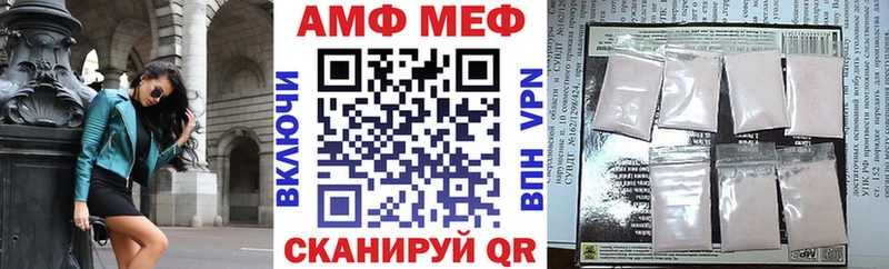 АМФ 97%  Карасук 