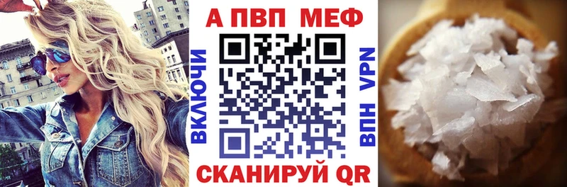 APVP крисы CK Карасук