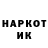 Кетамин VHQ Arxidemon
