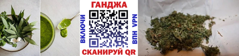 Cannafood марихуана где купить наркотик Карасук