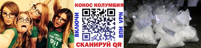 Cocaine Боливия  Карасук 