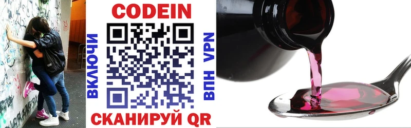 где найти наркотики  Карасук  Codein Purple Drank 