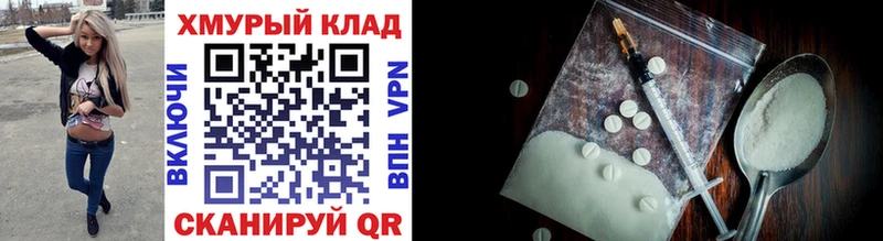 OMG вход  Карасук  ГЕРОИН VHQ 