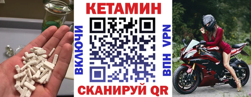 KRAKEN ССЫЛКА  Карасук  Кетамин VHQ 
