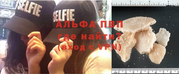 мефедрон VHQ Абаза