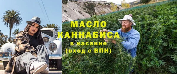 мефедрон VHQ Абаза