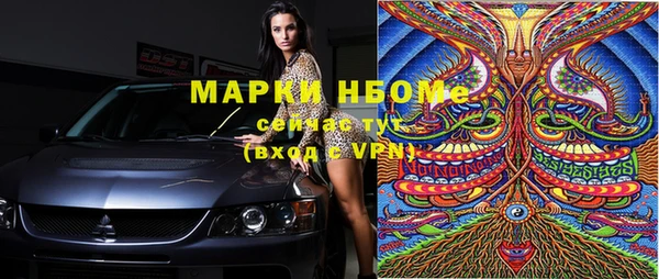 мефедрон VHQ Абаза