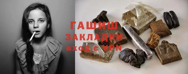 герыч Абдулино