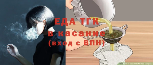 мефедрон VHQ Абаза