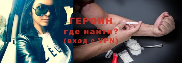 кокаин премиум Абинск