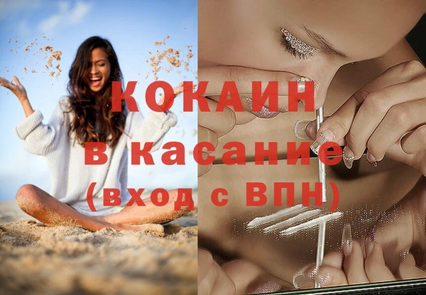 герыч Абдулино