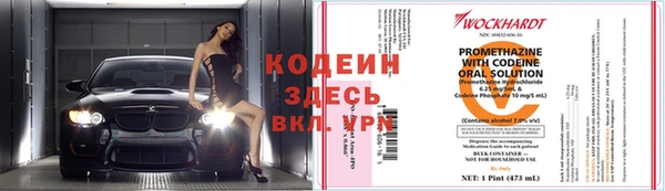 кокаин премиум Абинск