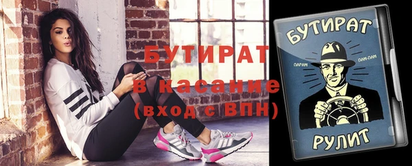 кокаин премиум Абинск