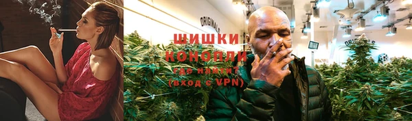 кокаин премиум Абинск