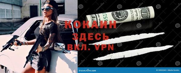 мефедрон VHQ Абаза