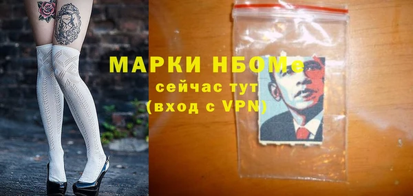 ПСИЛОЦИБИНОВЫЕ ГРИБЫ Алексеевка