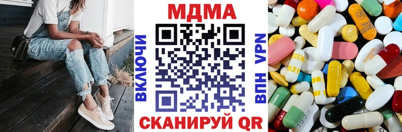 MDMA кристаллы  Карасук 