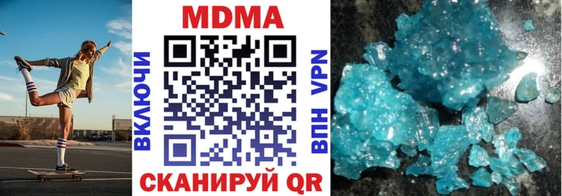 MDMA VHQ Карасук