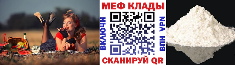 Меф 4 MMC  купить наркотики цена  hydra ССЫЛКА  Карасук 