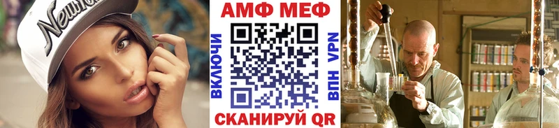 Первитин Methamphetamine  дарк нет клад  Карасук 