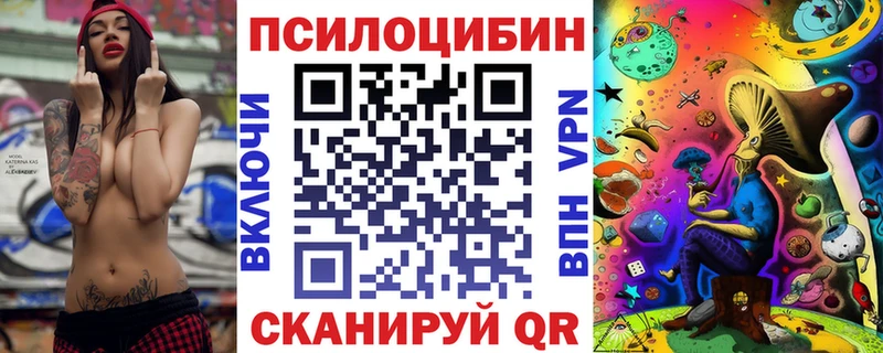 сайты даркнета как зайти  Карасук  Галлюциногенные грибы Cubensis 